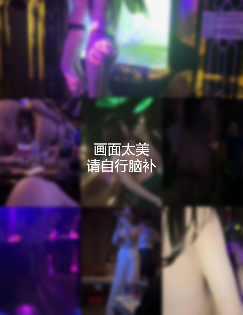 越式全果KTV